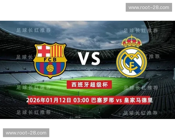 西班牙人主场曾零封皇马 但近三次主场交锋全部失利